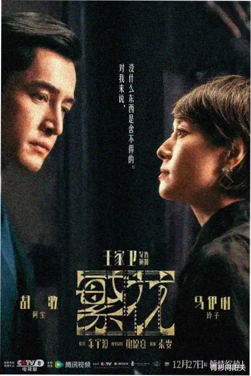 沉默的荣耀 续集计划 爆料